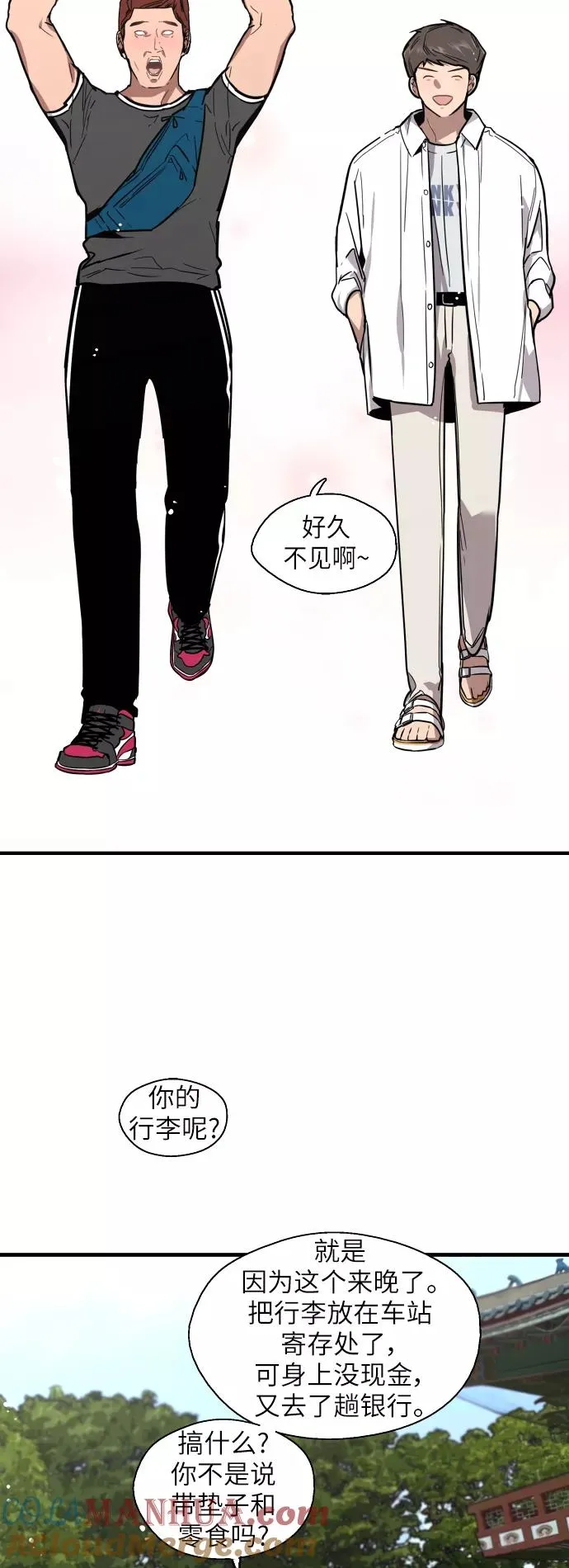 [第47话] 0话（1）（feat.成人公园）6