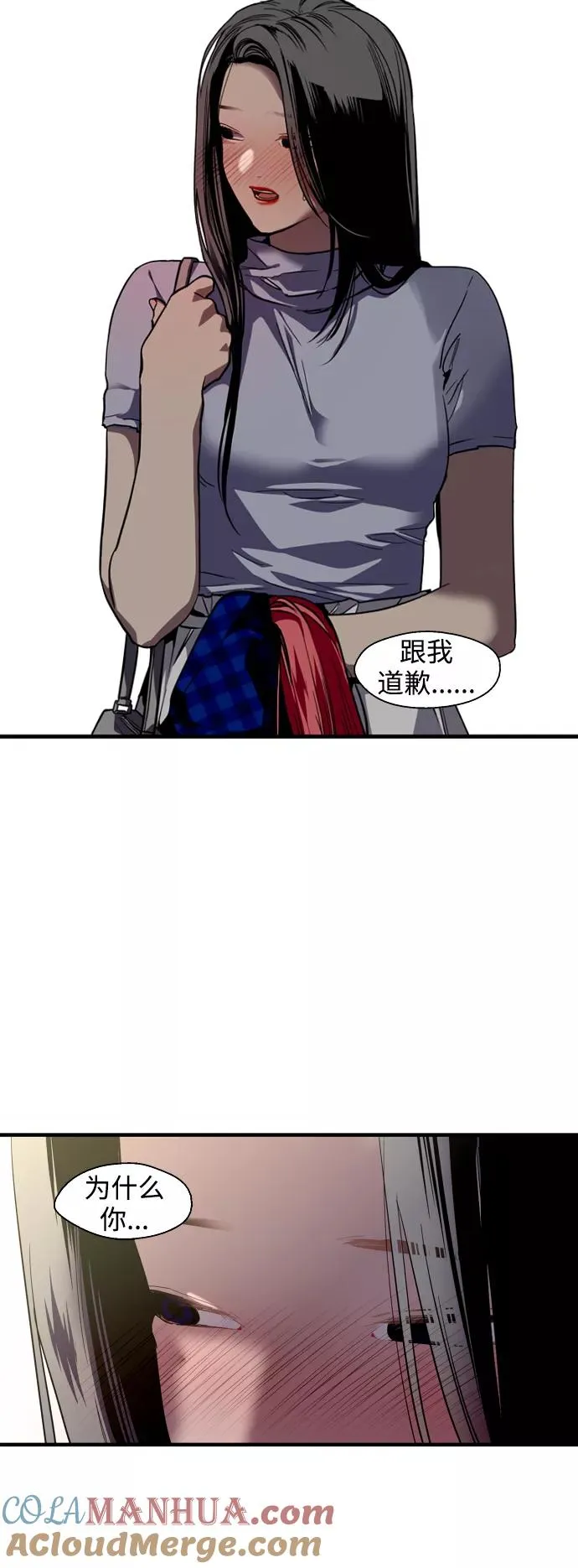 [第115话] 故事14