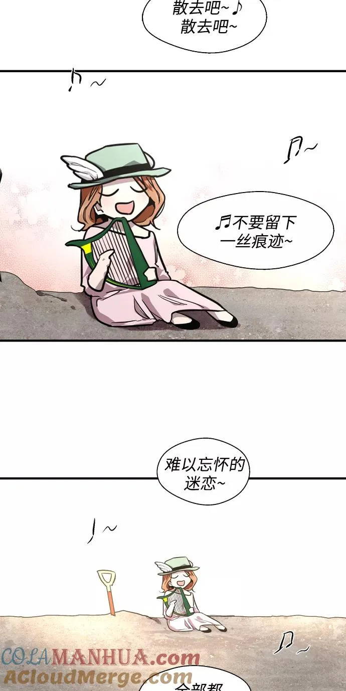 [第93话] 天空中落下遍地美女51