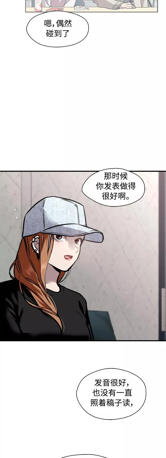 [外传] 000！（5）13