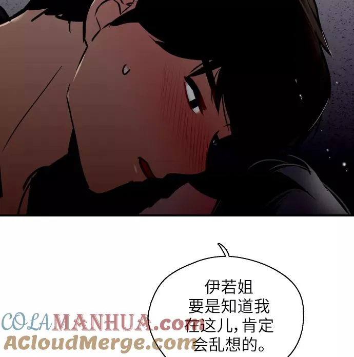 [第29话] 承认48