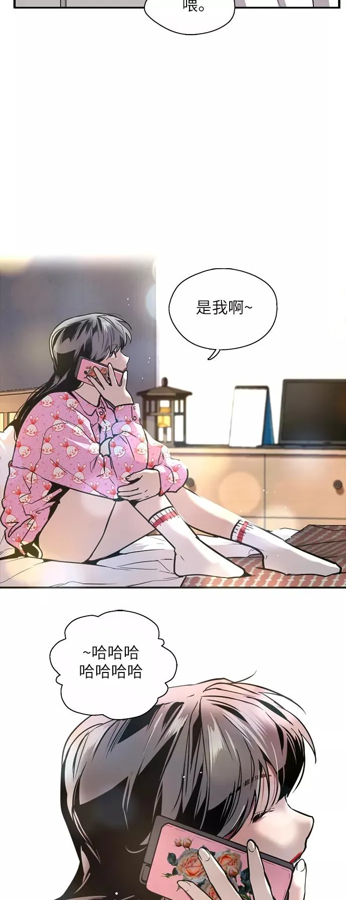 [第46话] 斗娜她（2）28