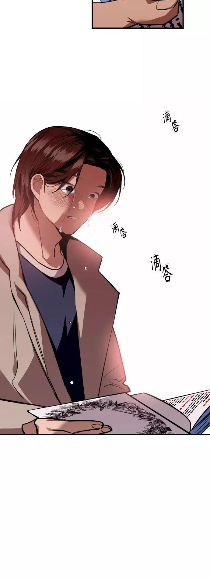 [第134话] 对你也49