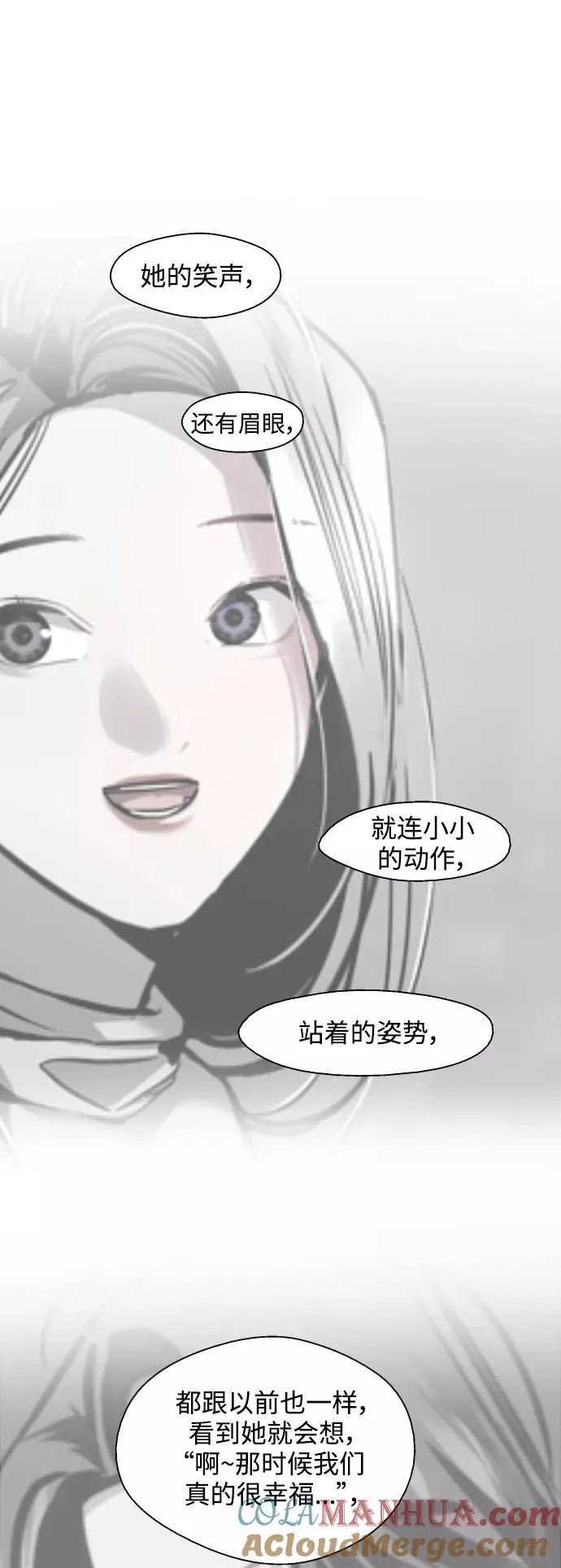 [第124话] 心态问题20