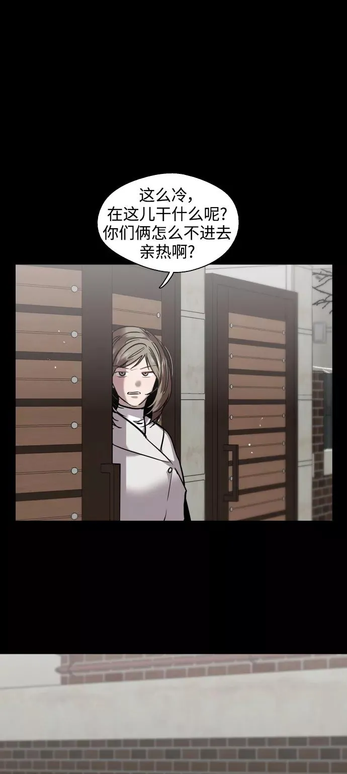 [第103话] 李元俊的酒后真言（1）28
