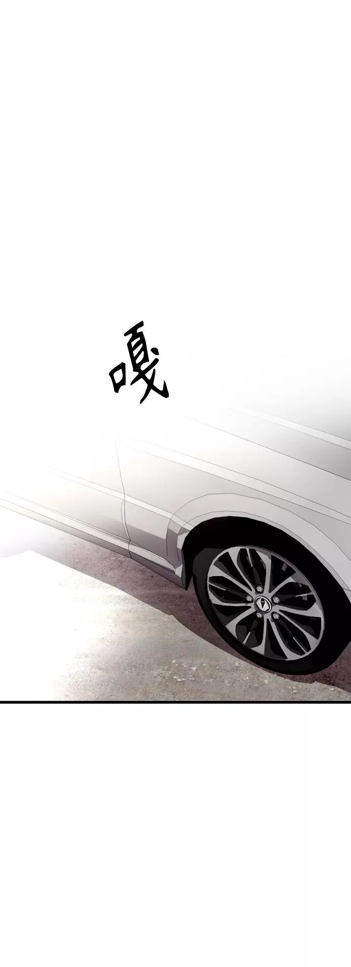 [第128话] 倏然间，却那么34
