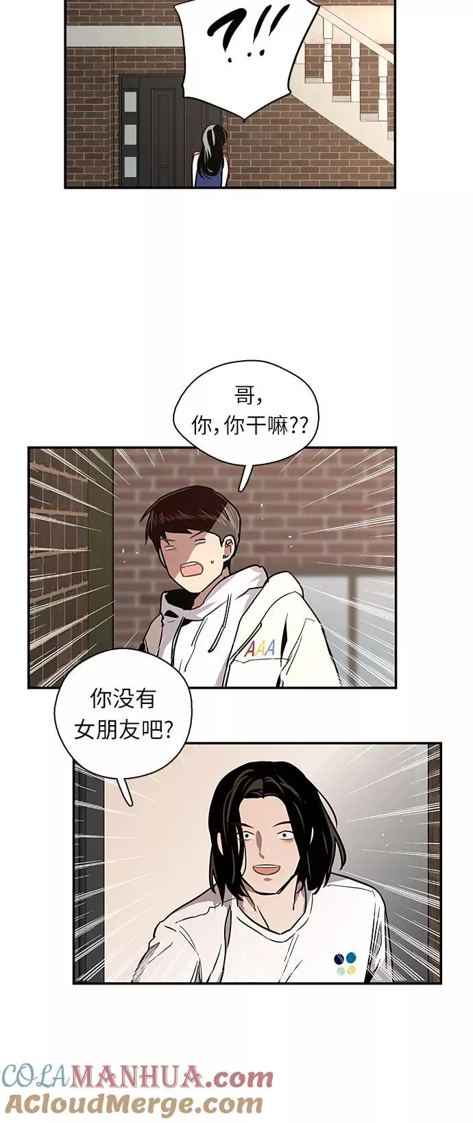 [第9话] 内心（2）42