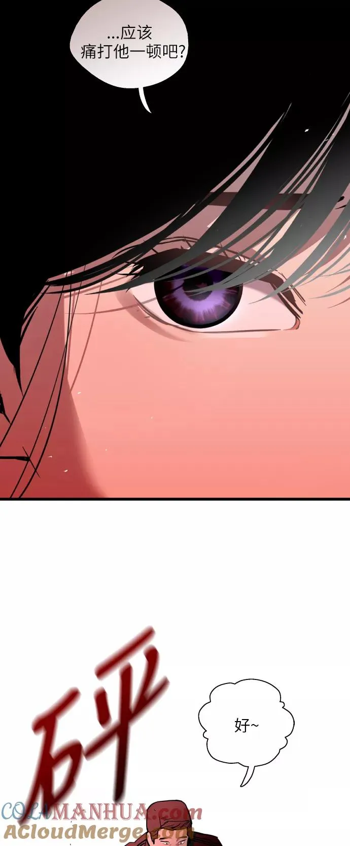 [第35话] 随心所欲18