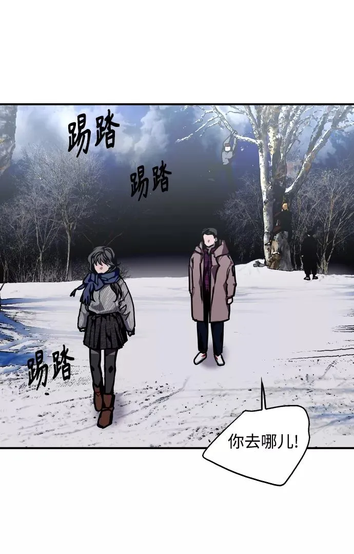 [第88话] 扑通扑通爱情村（3）32