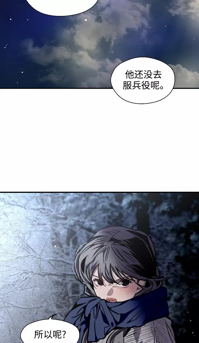 [第88话] 扑通扑通爱情村（3）28