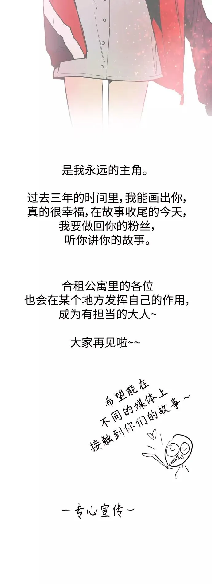 后记19