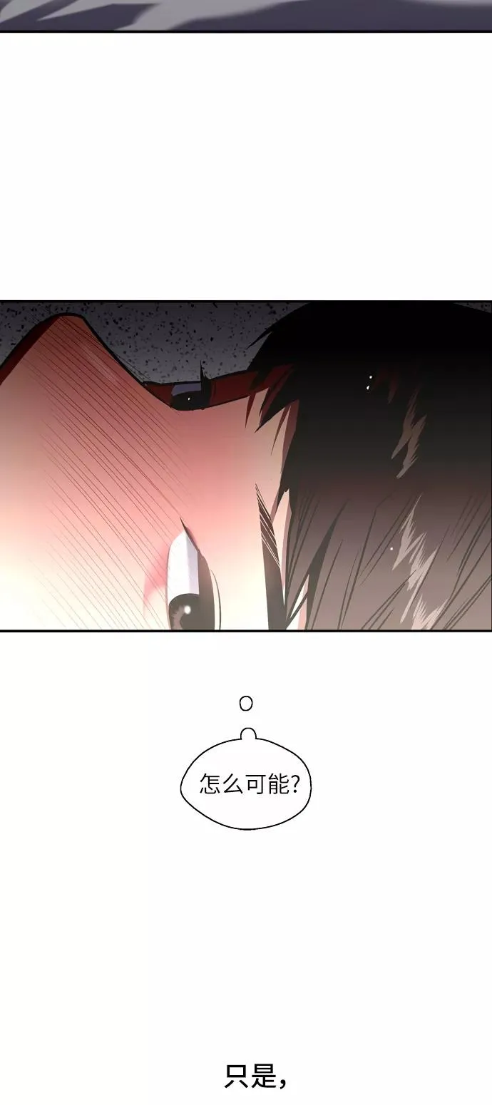 [第20话] 三方会面（3）29
