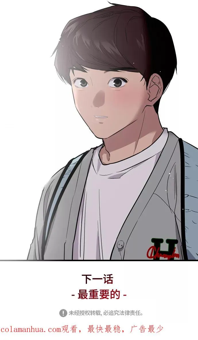[第63话] 万事俱备53