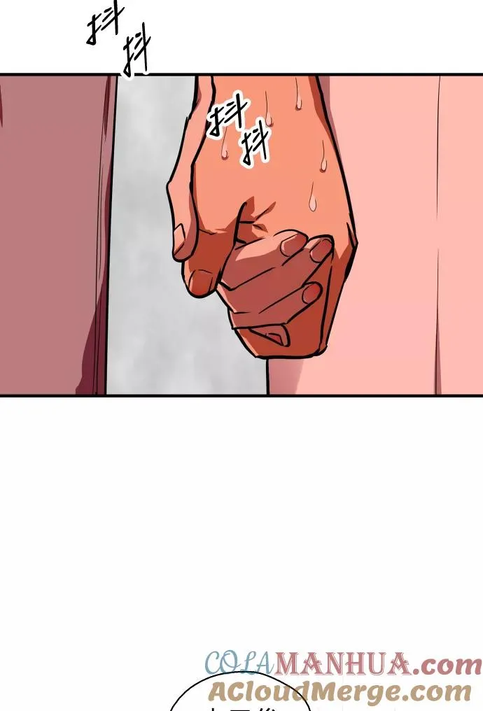 [第56话] 我的女朋友57