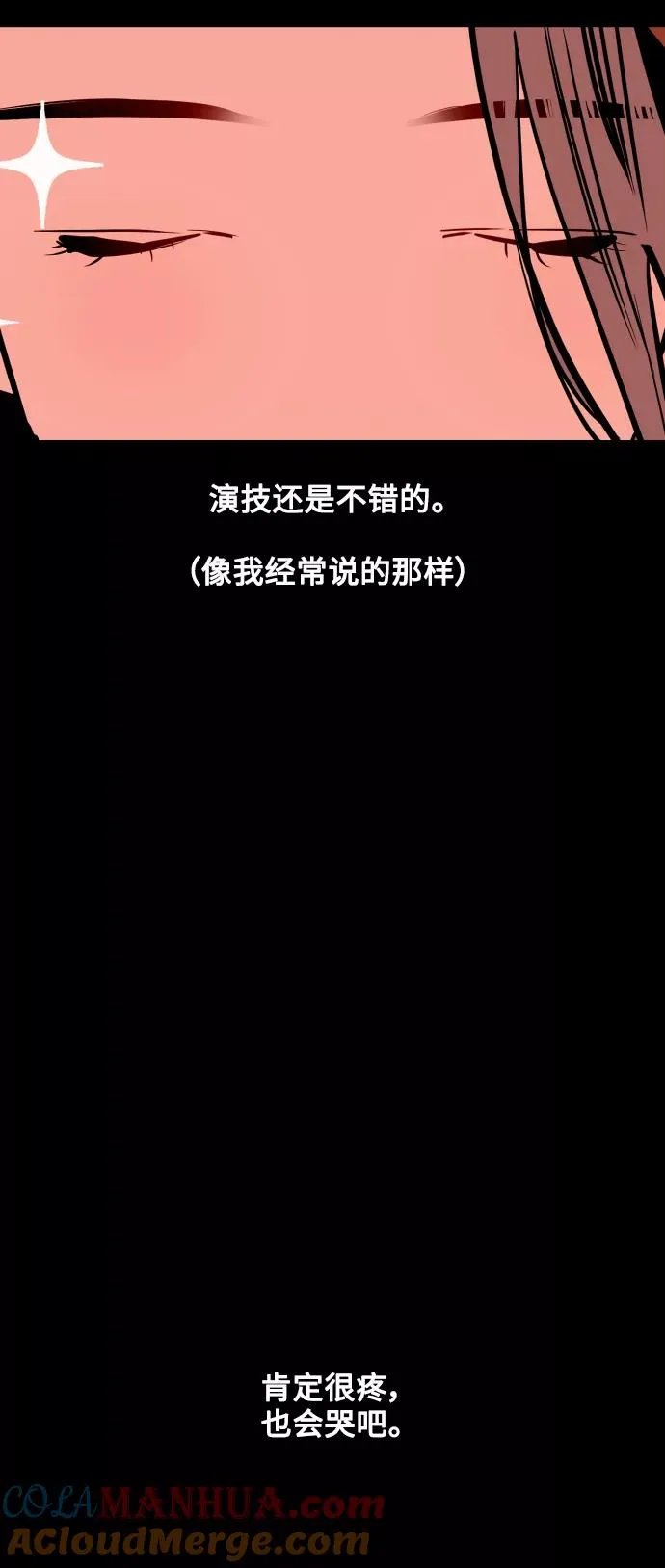 [第136话] 欢喜大结局（完）57