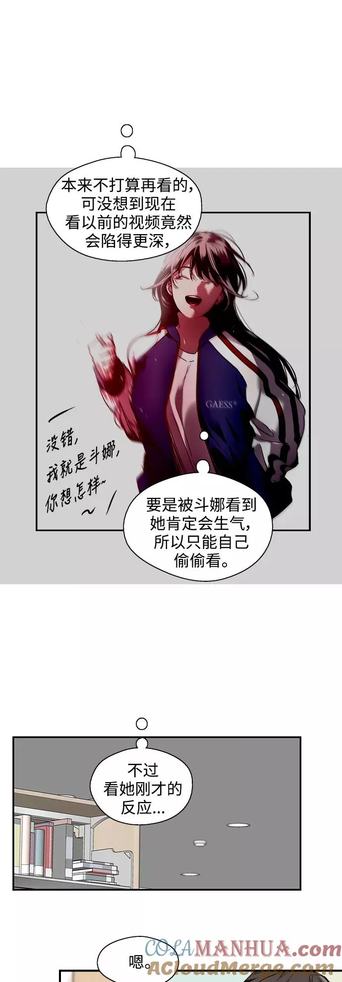 [第72话] 让人脸红的爱好12