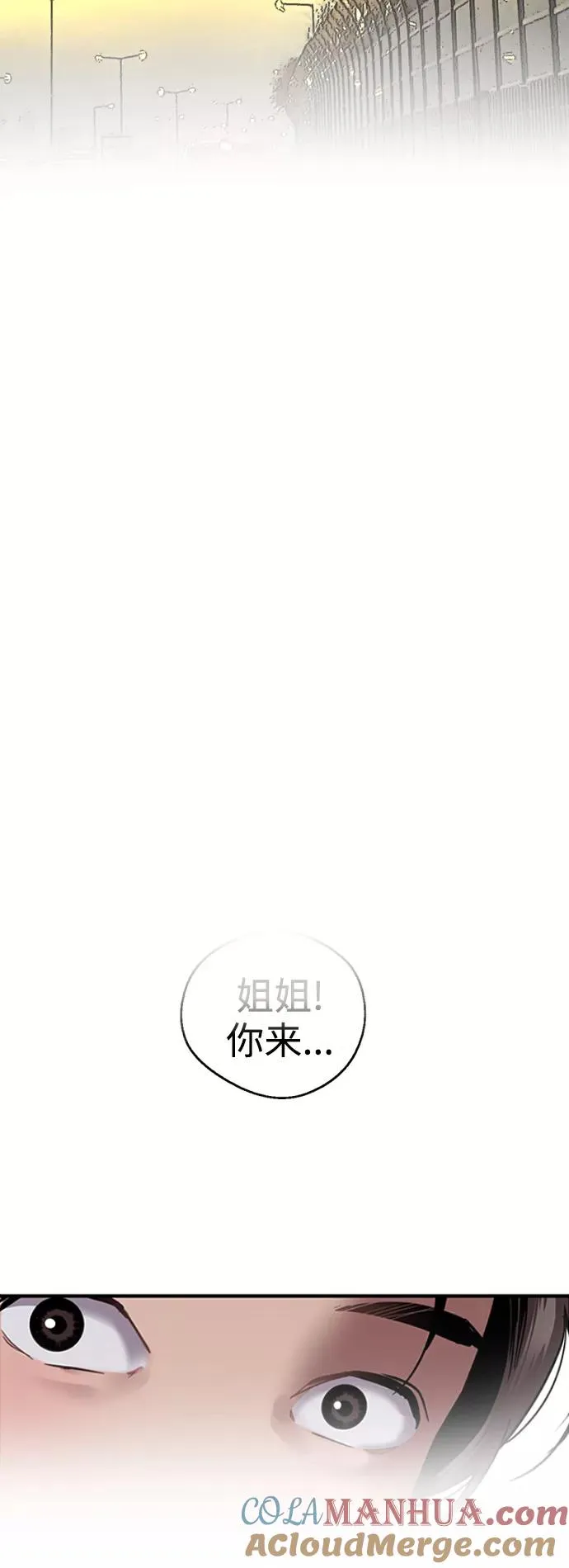 [外传] 000！（最终话）4