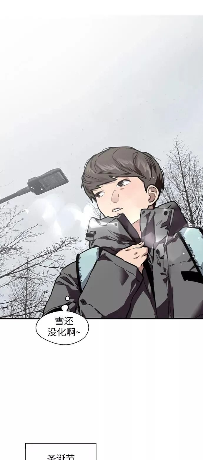 [第82话] 这可是第一个圣诞节16