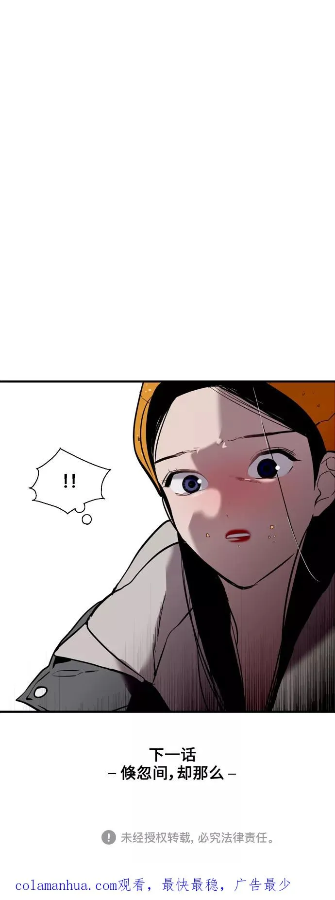 [第127话] 就是约会啊49