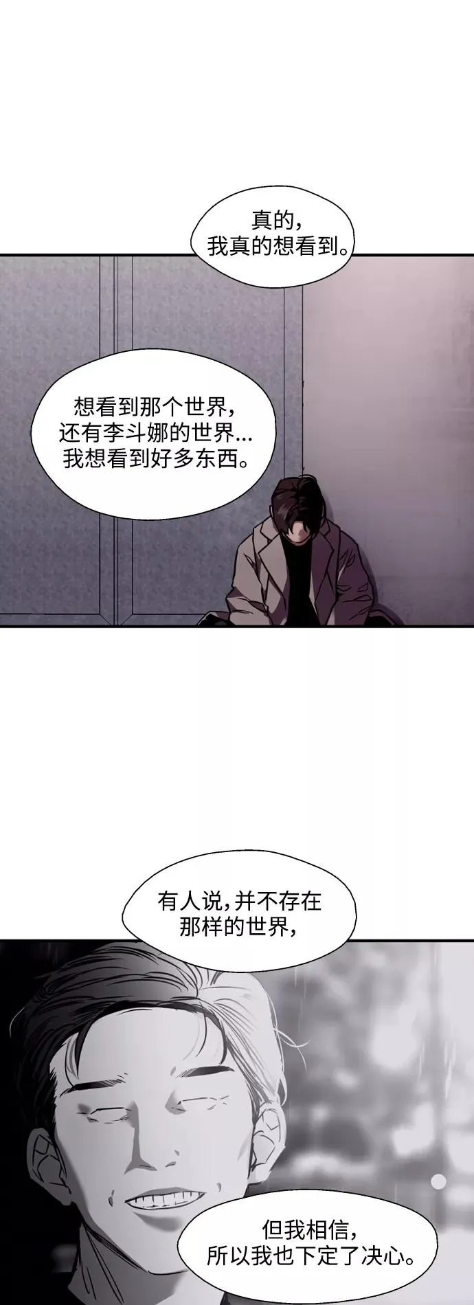 [第125话] 联络40