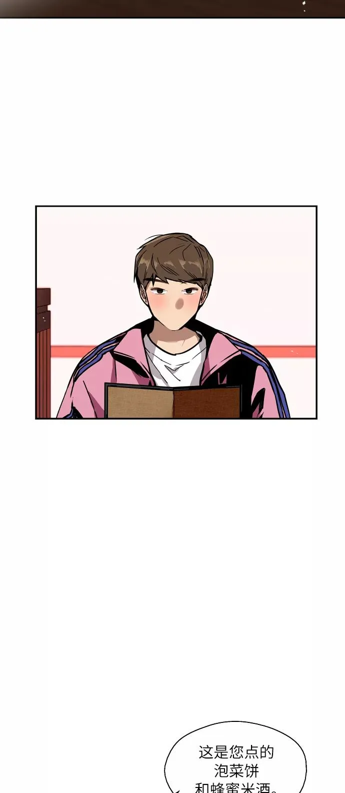 [第43话] 是约会啊（2）10
