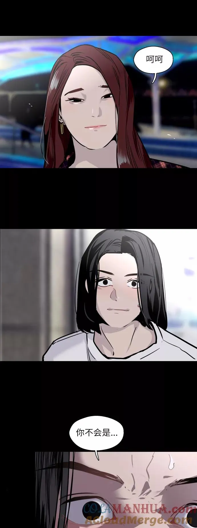 [第40话] 3对3猎艳（男和女）36