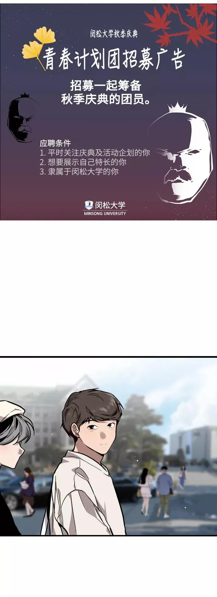 [第73话] 庆典的傲娇女1