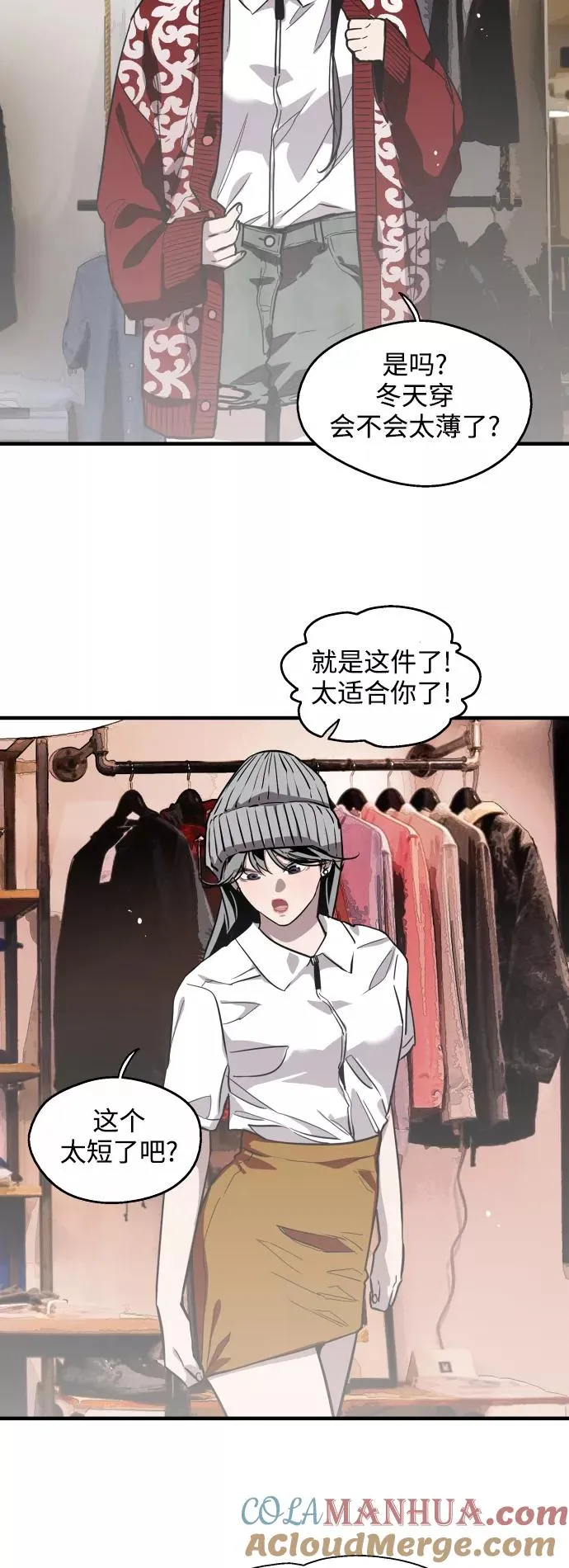 [第66话] 泳装，超露的那种～呵6