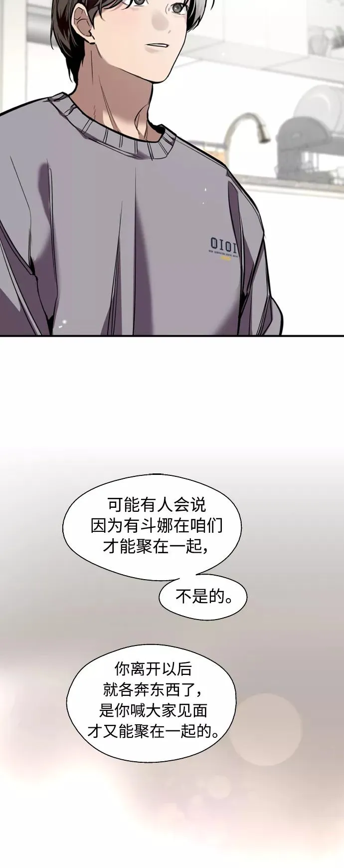 [外传] 000！（4）13