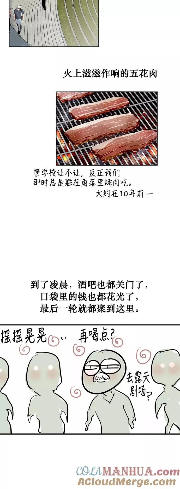 [特别篇] 扑通扑通姐姐列表（4）14