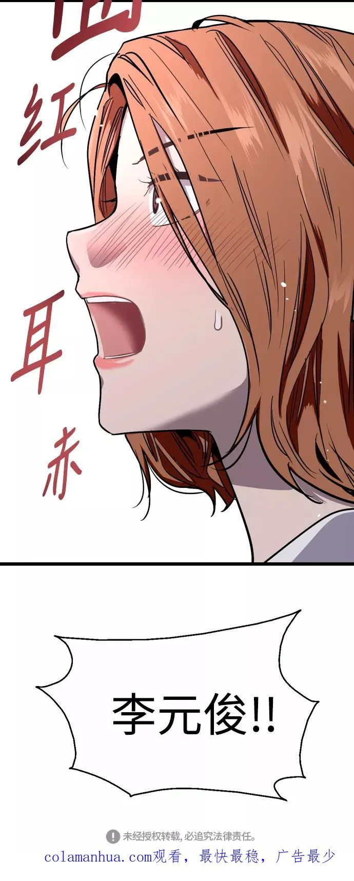 [第64话] 最重要的49