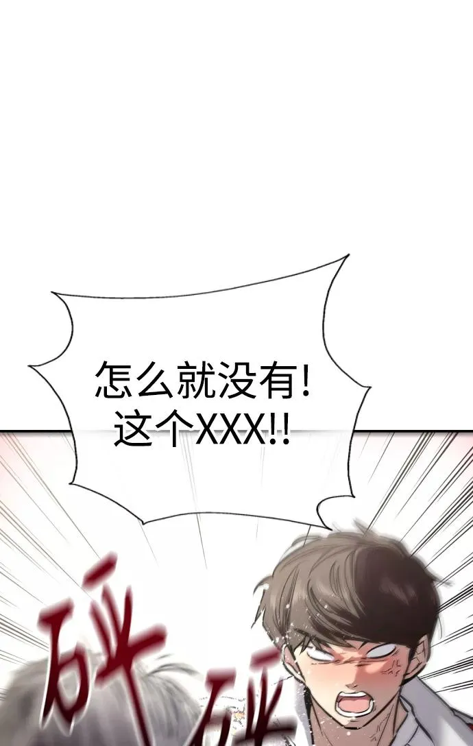 [第97话] 朴室长那个xxx46
