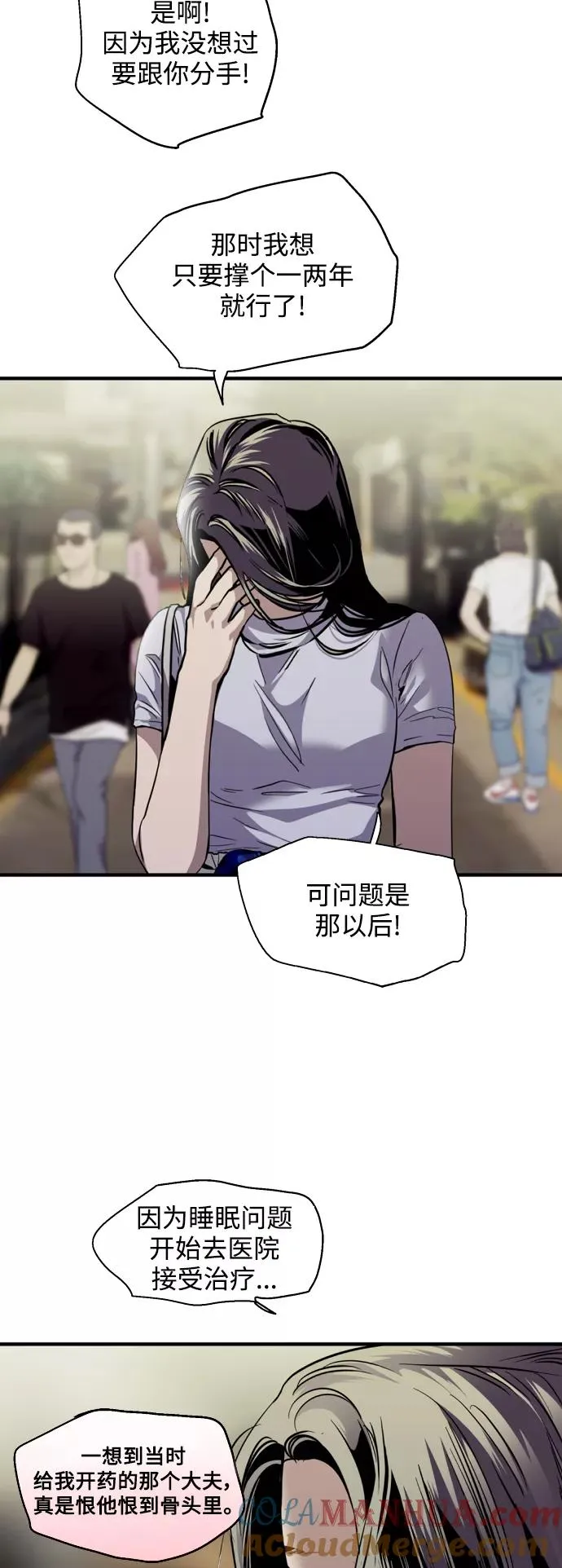 [第119话] 心动14