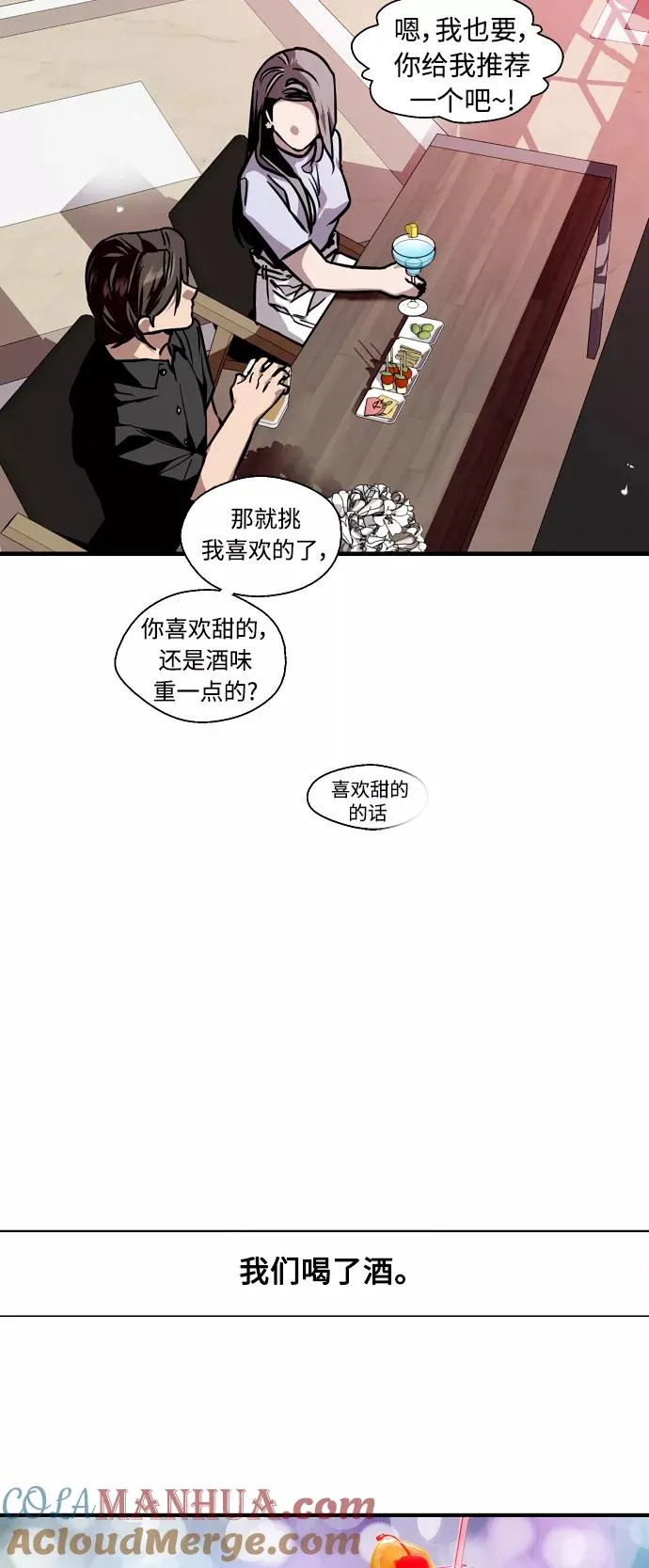 [第114话] 临别赠言…24