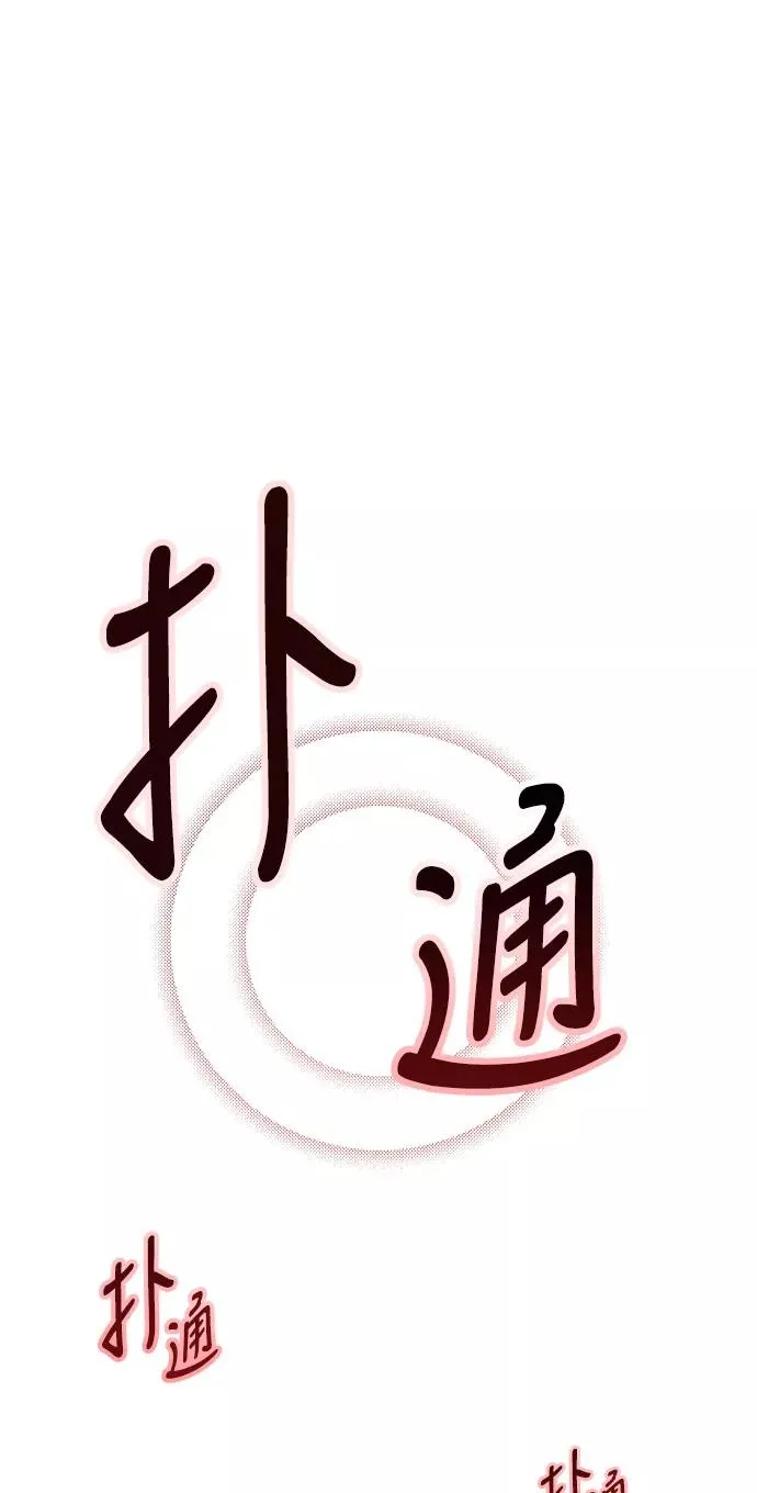 [第14话] 和好19