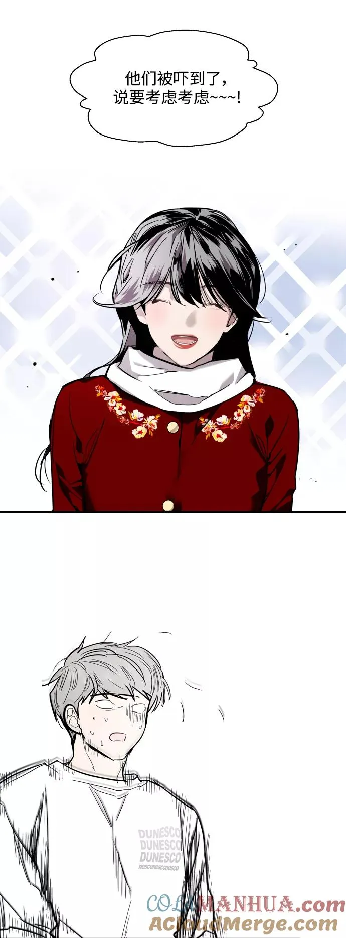 [第92话] 春15