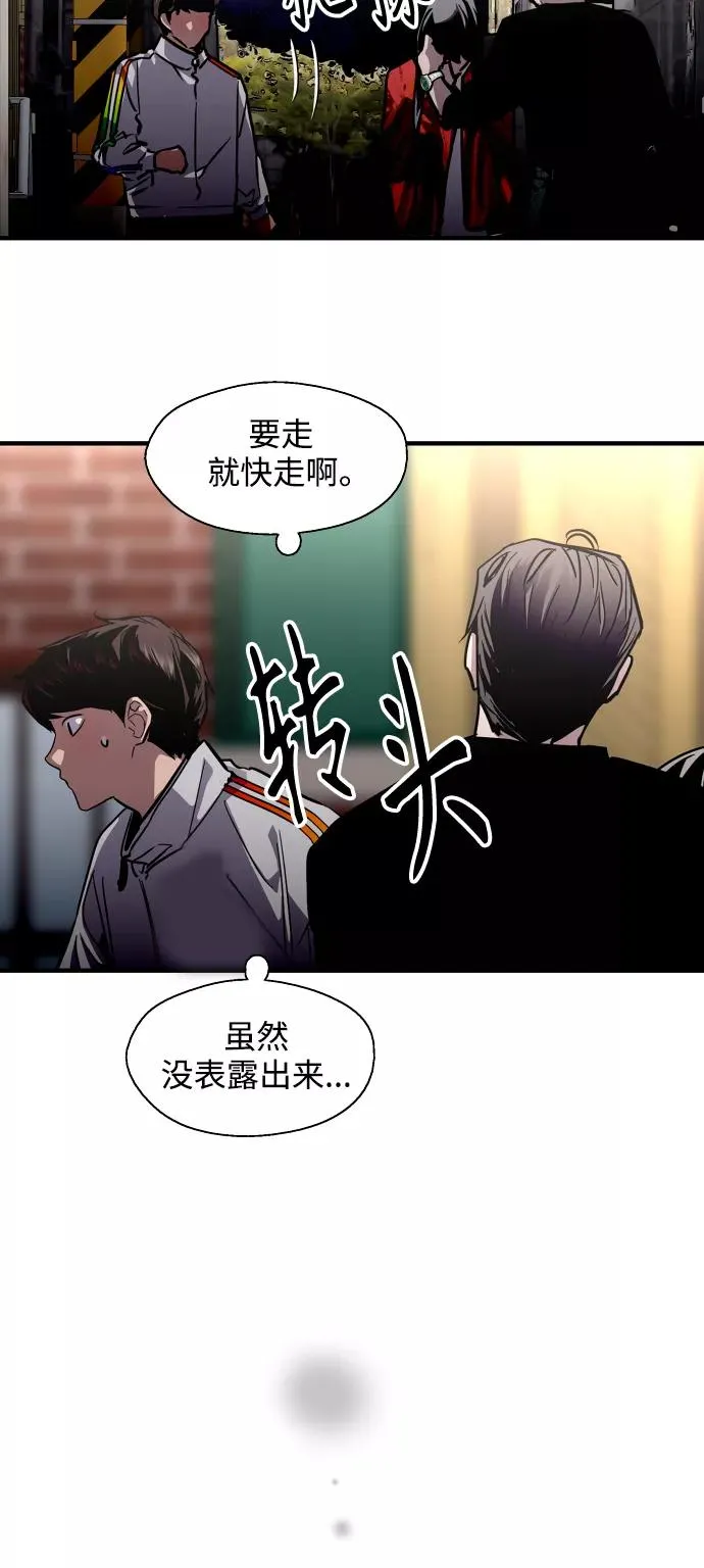 [第96话] 朴室长46