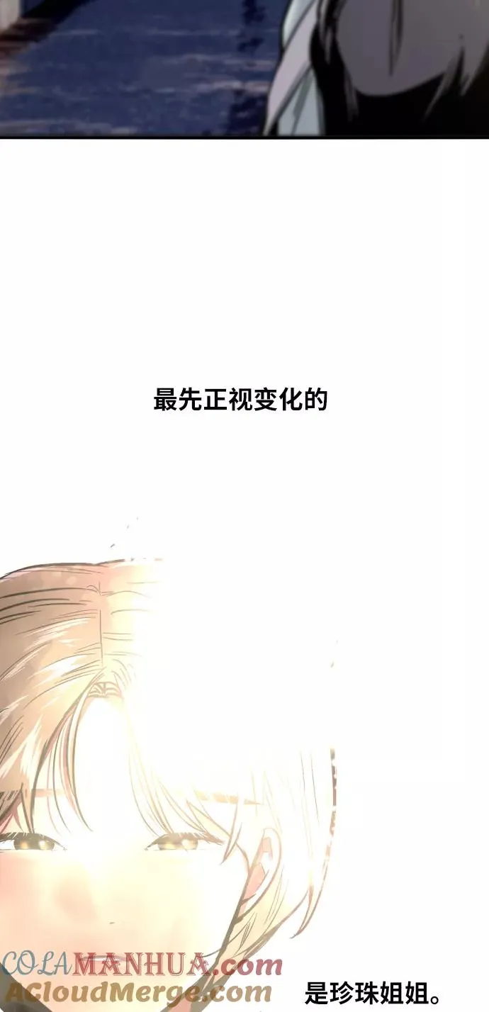 [第26话] 大学校庆（白天的约会）66