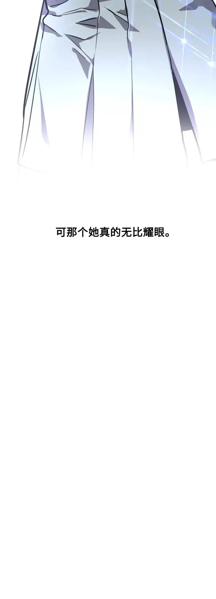 [第69话] 重新见到的世界（1）43