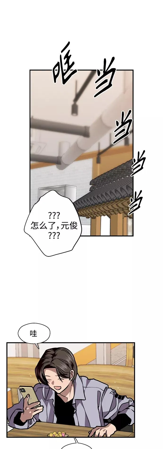 [第120话] 丑丑的小猫31