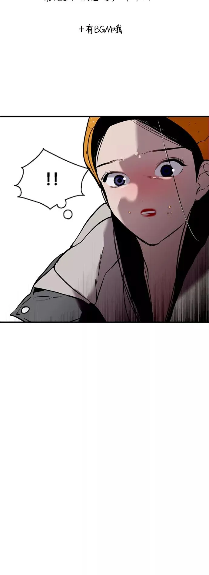 [第128话] 倏然间，却那么1