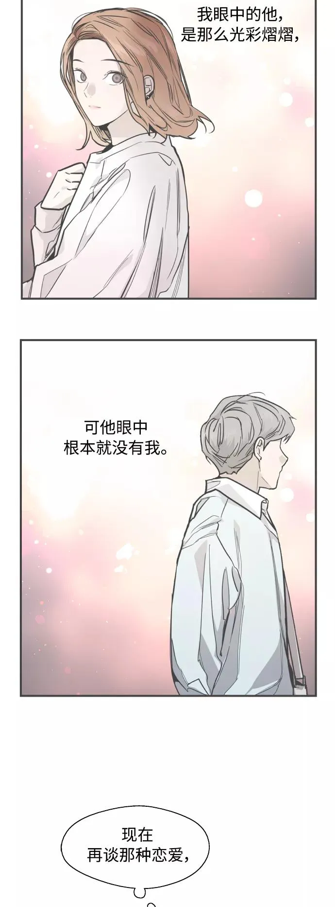 [外传] 000！（5）41
