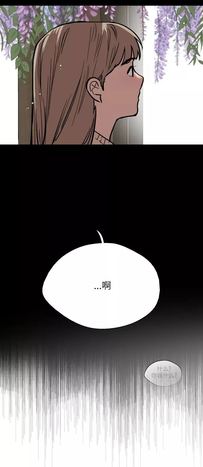 [第51话] 下决心44