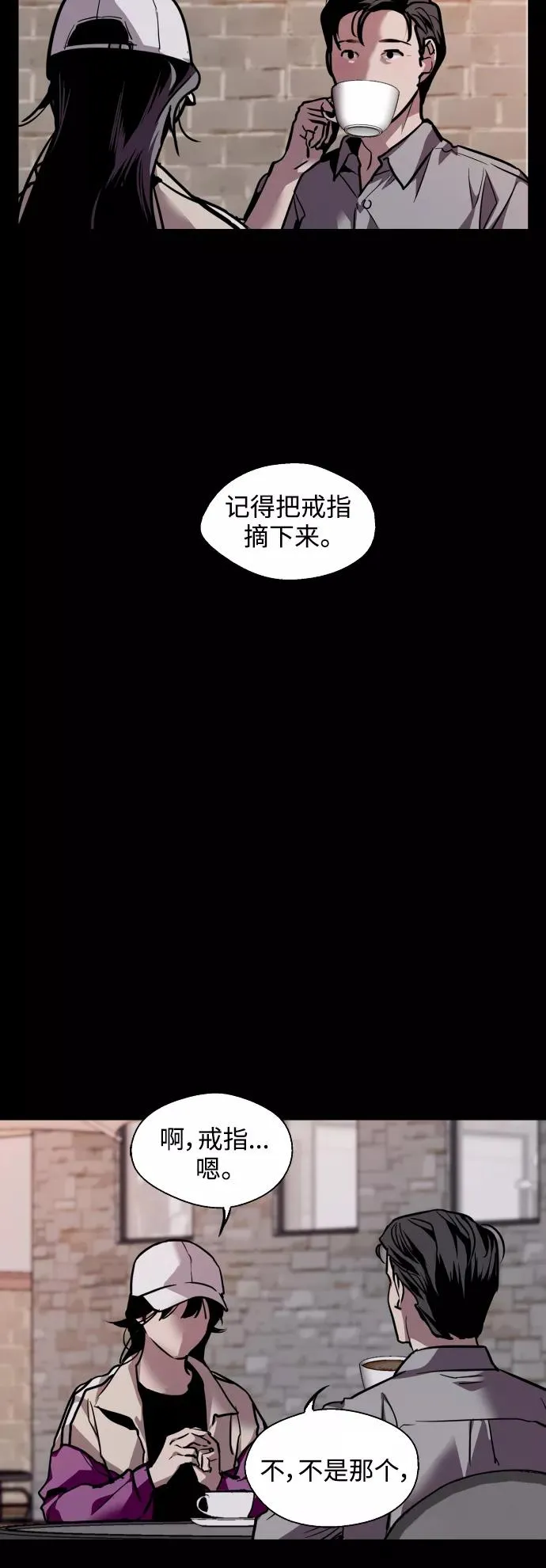 [第118话] 选择29