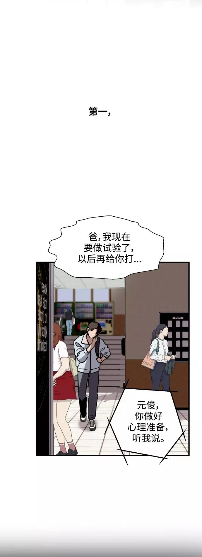 [外传] 000！（1）31