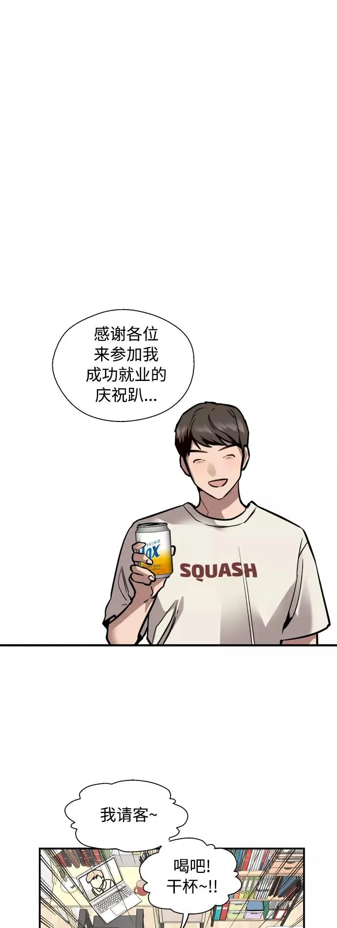 [外传] 000！（6）32