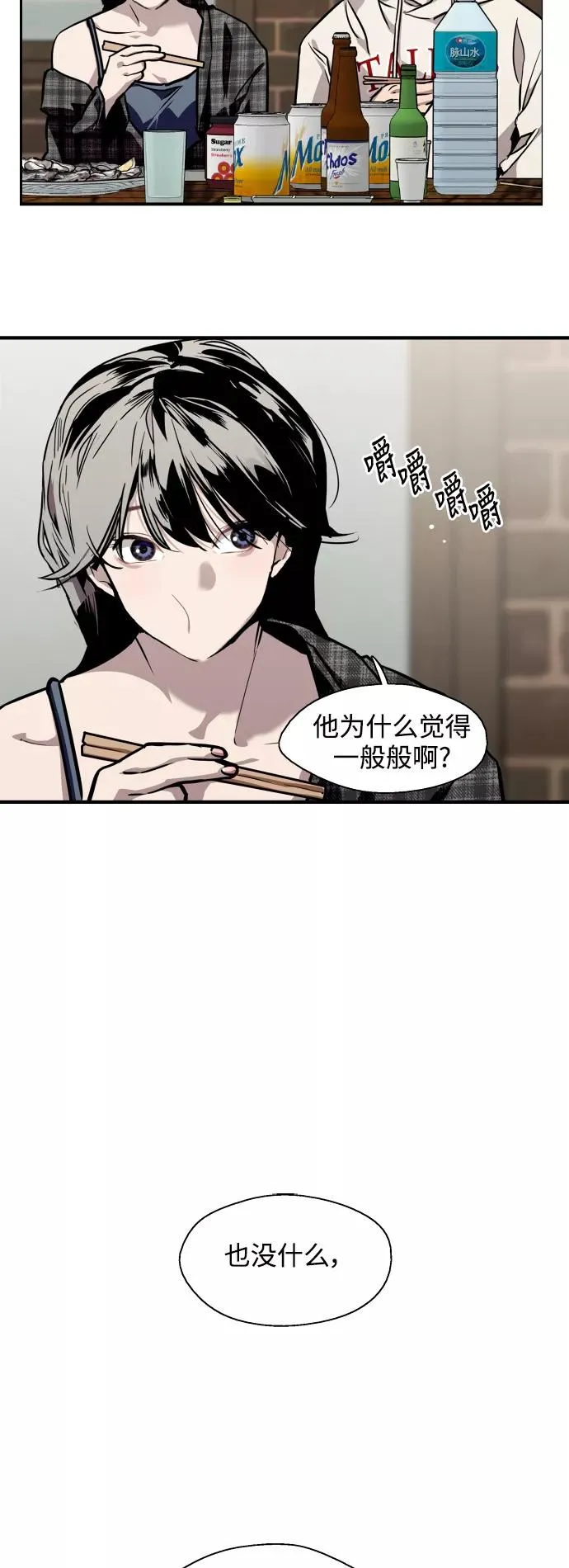 [第70话] 重新见到的世界（2）7