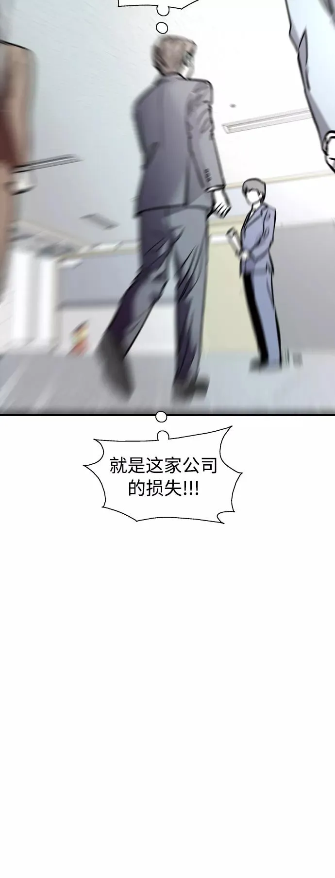 [外传] 000！（6）26