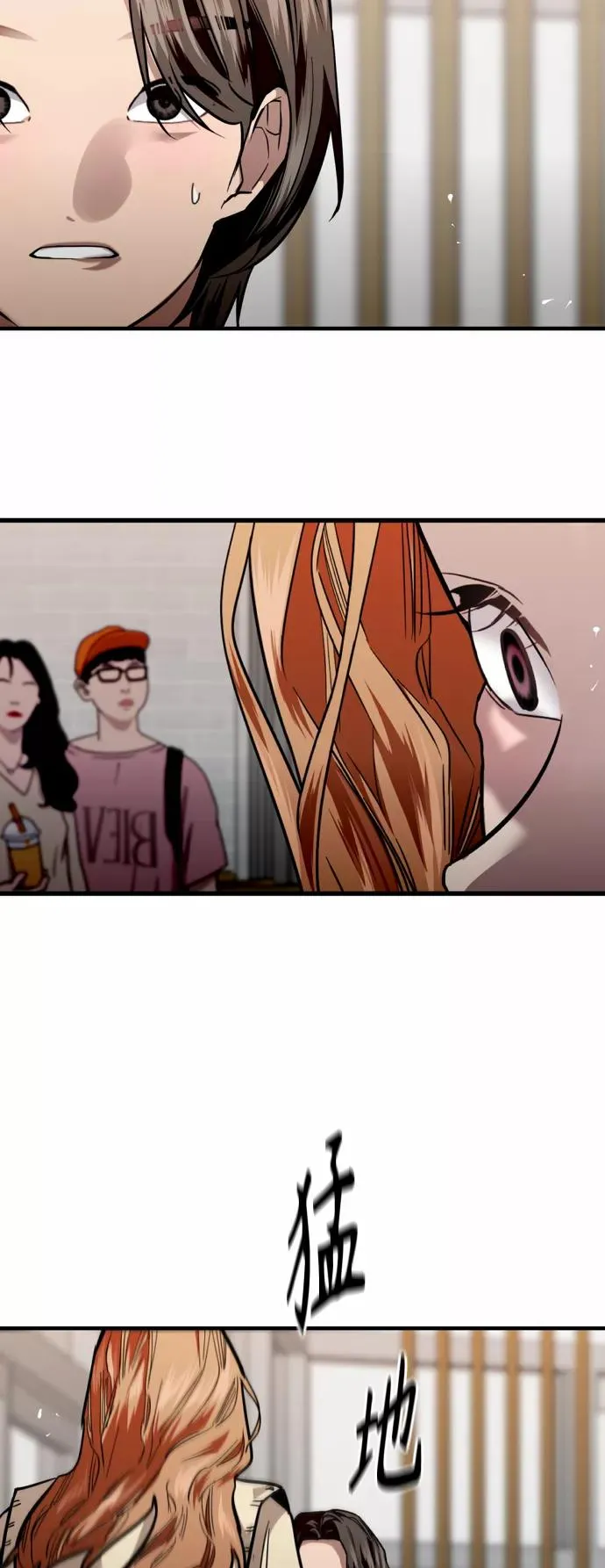 [第121话] 被发现的心22