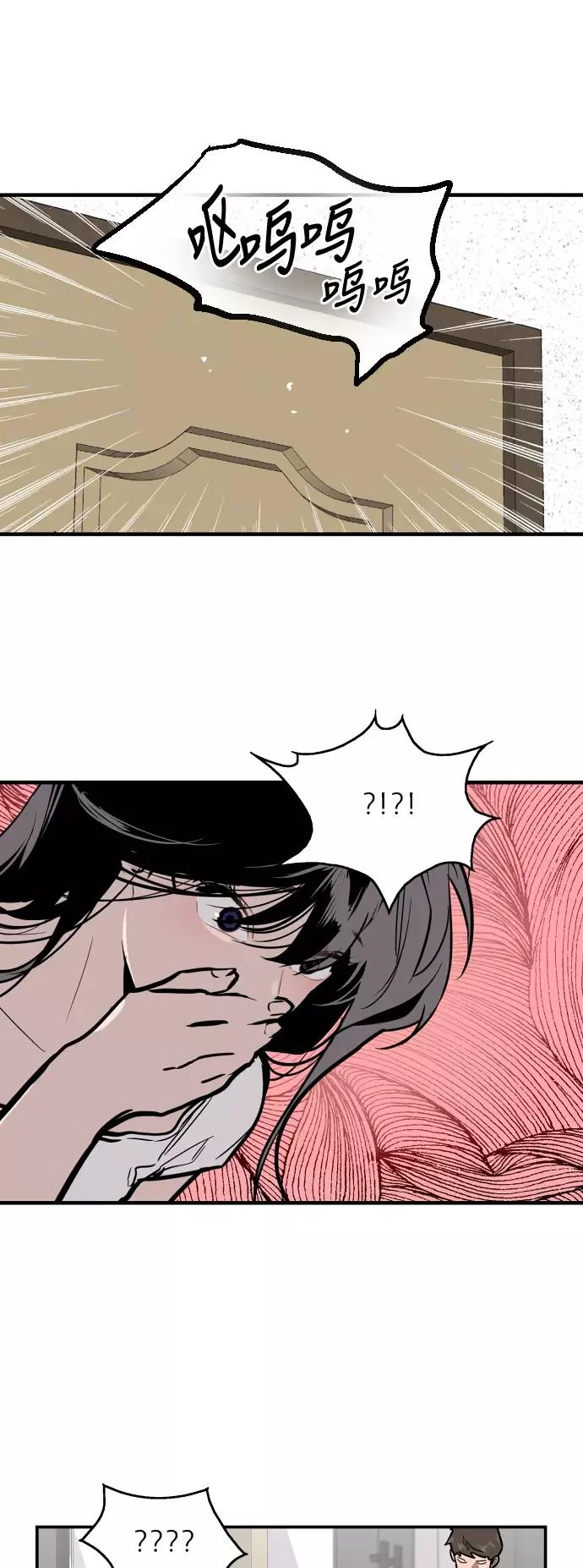 [第44话] 斗娜的朋友3